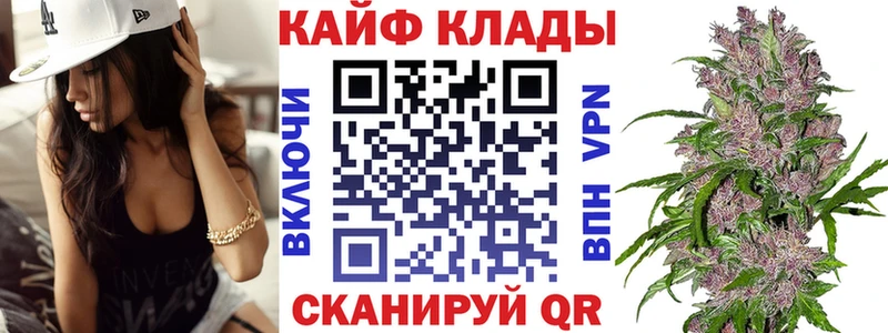 Где купить наркотики Тула Cocaine АМФ ТГК ГАШИШ Бошки Шишки