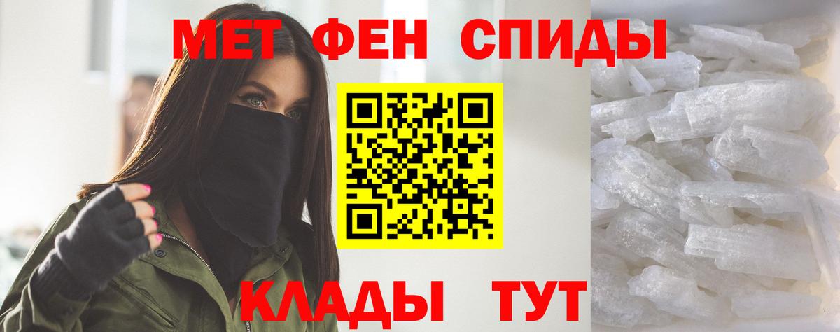 АМФ 97%  Амфетамин  Тула  Вход с VPN 