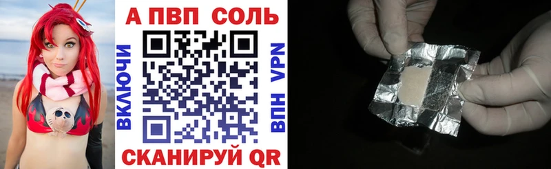 А ПВП СК  кракен маркетплейс  Тула  купить наркотики сайты 