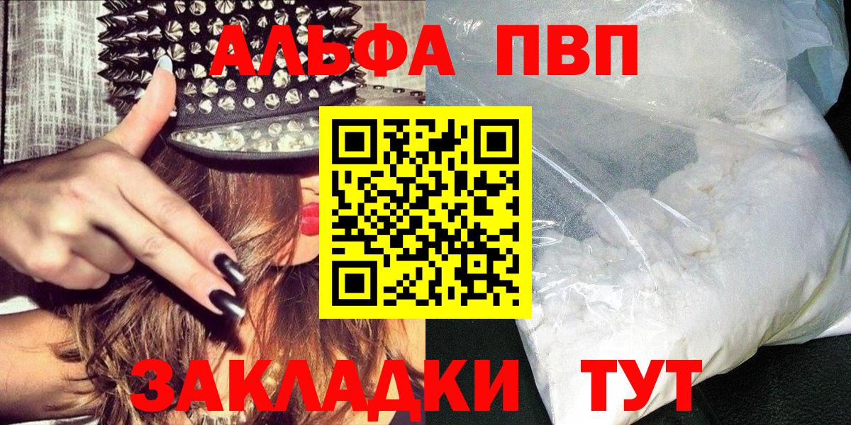 Альфа ПВП СК Тула