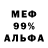МДМА VHQ Lizardeon