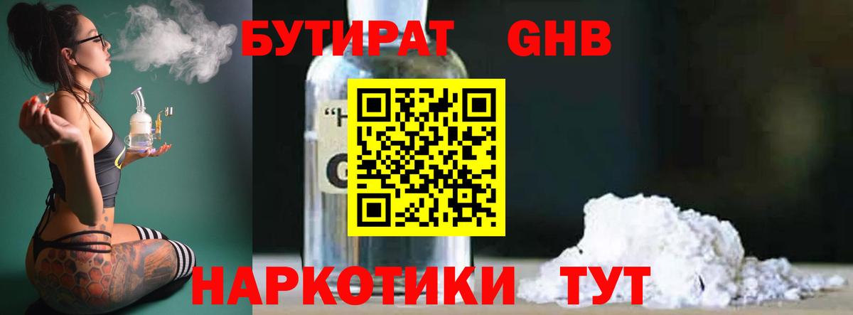 Меф мяу мяу Тула