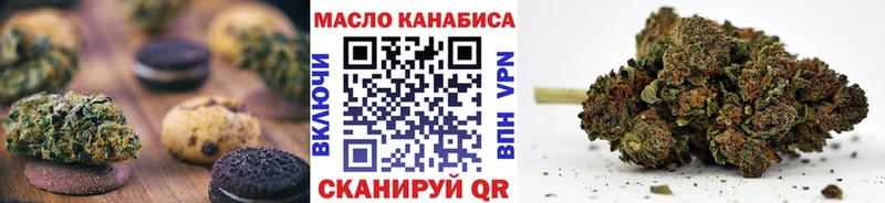 Еда ТГК конопля  Тула 