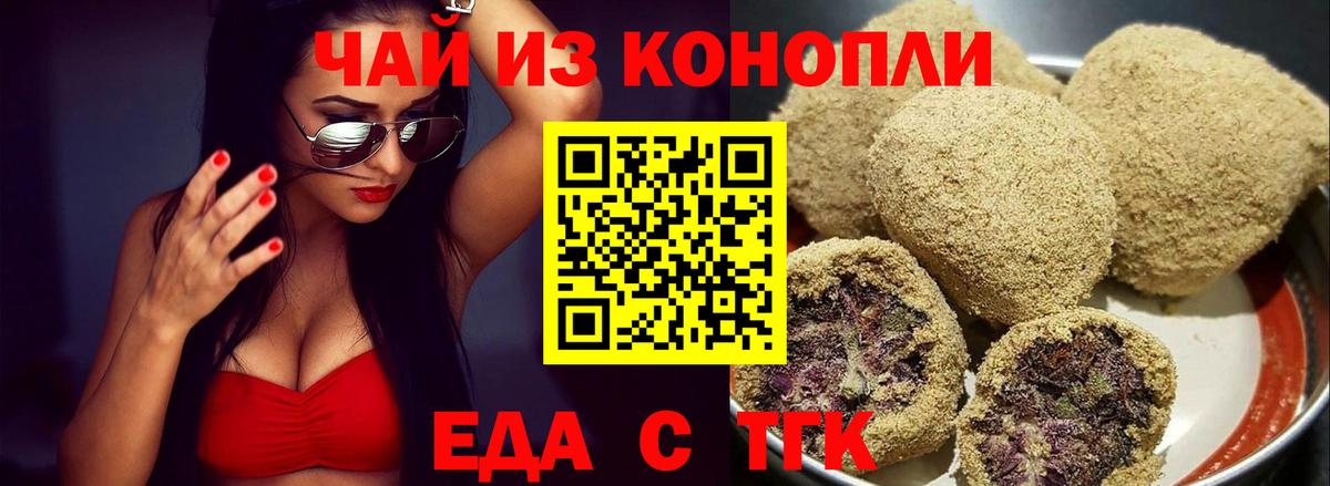 Тула  Canna-Cookies марихуана  Вход с VPN 