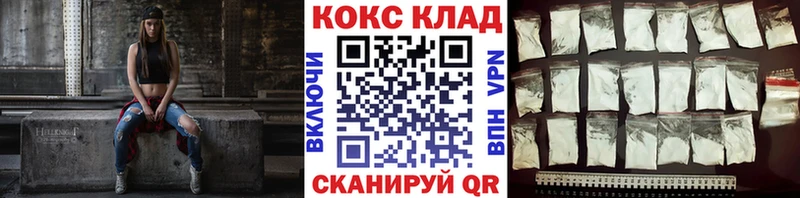 закладки  Тула  гидра онион  Кокаин FishScale 