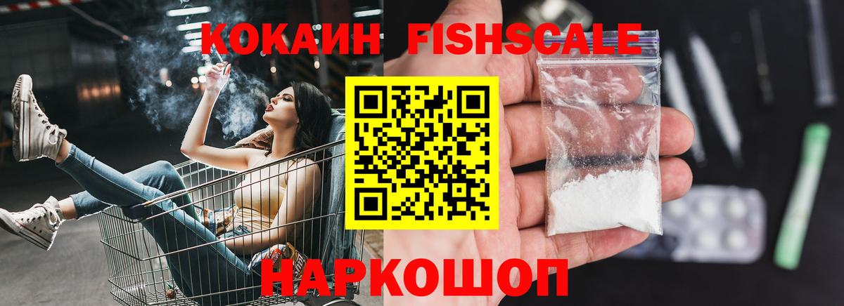 КОКАИН Боливия  где купить наркотик  COCAIN Колумбийский  Кокаин  Тула  Вход с VPN 