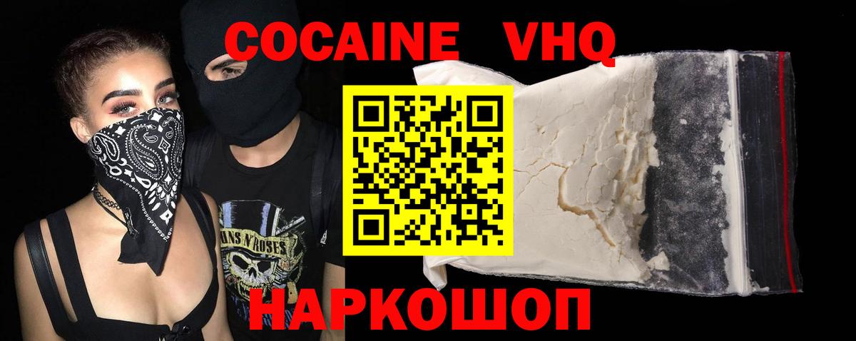 КОКАИН Эквадор Тула