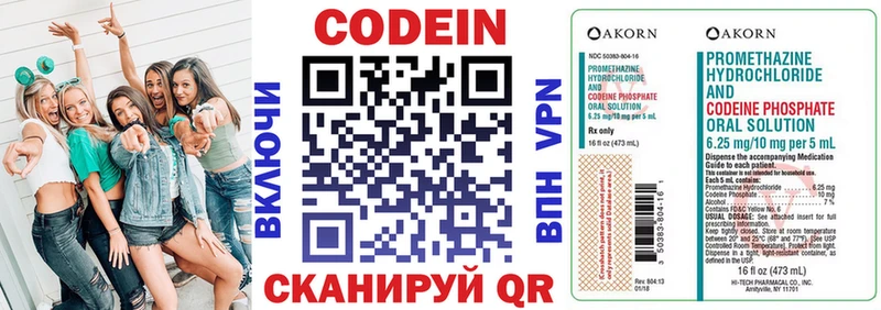 МЕГА tor  наркошоп  Тула  Codein Purple Drank 
