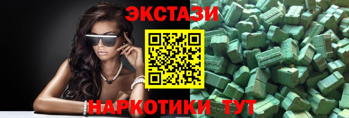 Тула  Экстази XTC  Вход с VPN 
