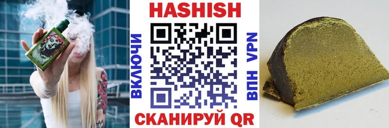 где купить наркоту Тула Гашиш хэш