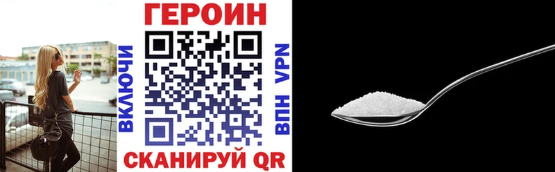 Героин Афган  Тула 