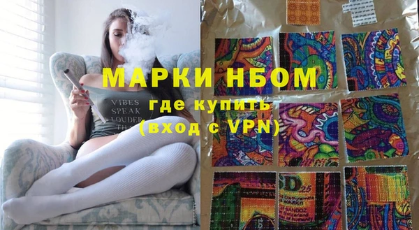 кристаллы Алексеевка