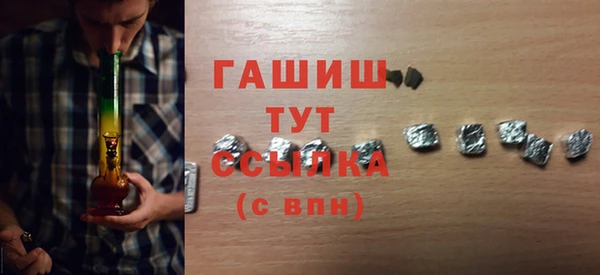 трава Нефтекумск