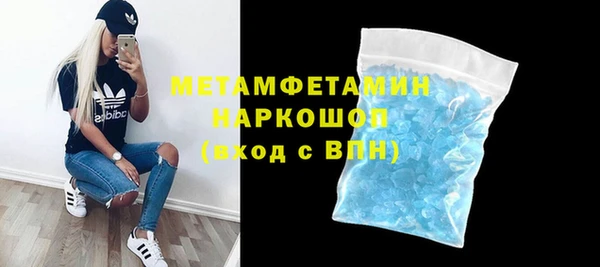 кристаллы Алексеевка