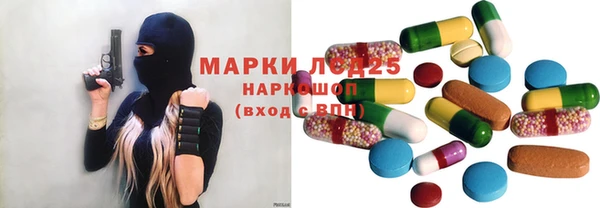 кристаллы Алексеевка