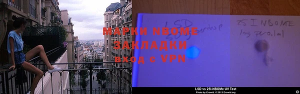 кристаллы Алексеевка