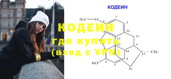 тгк Нефтегорск