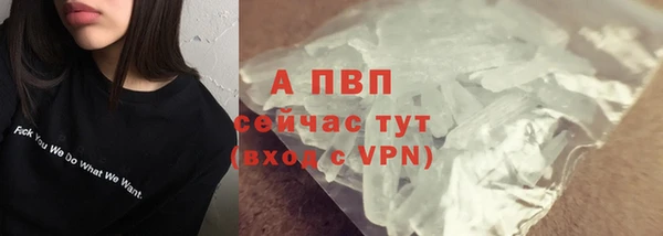 тгк Нефтегорск