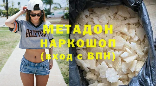 метадон Алзамай