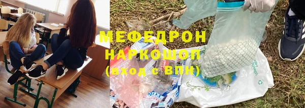 индика Абинск