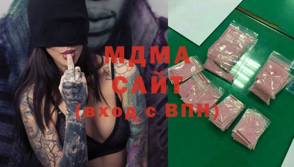кристаллы Алексеевка