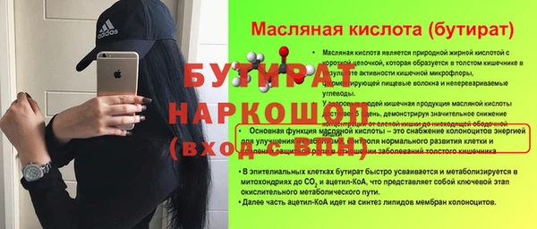 наркотики Абдулино