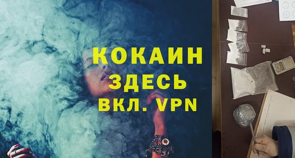кристаллы Алексеевка