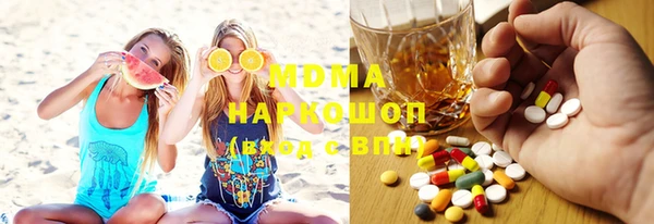 кристаллы Алексеевка