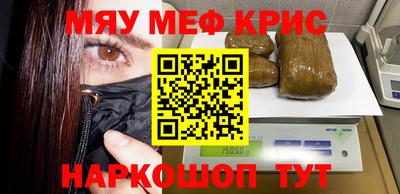 синтетический гашиш Будённовск