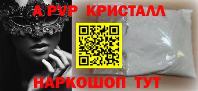 apvp Бузулук