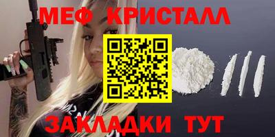 каннабис Славянск-на-Кубани