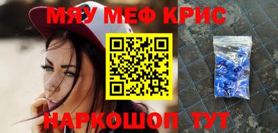 амфетамин Бугуруслан