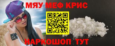 амфетамин Бугуруслан