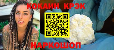 синтетический гашиш Будённовск