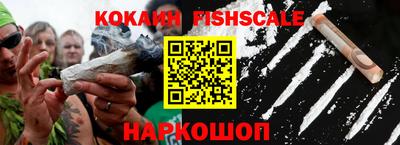 синтетический гашиш Будённовск