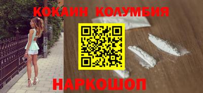 синтетический гашиш Будённовск