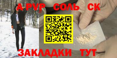 синтетический гашиш Будённовск