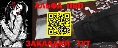 амфетамин Бугуруслан