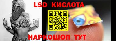 синтетический гашиш Будённовск