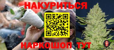 синтетический гашиш Будённовск