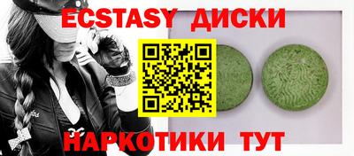 альфа пвп VHQ Славгород