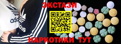 синтетический гашиш Будённовск