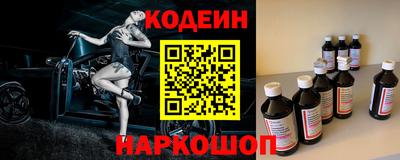 синтетический гашиш Будённовск