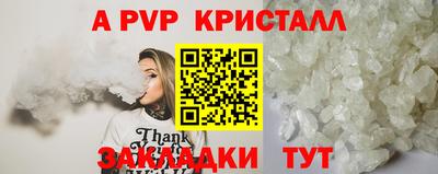 кокаин перу Сланцы