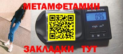 амфетамин Бугуруслан