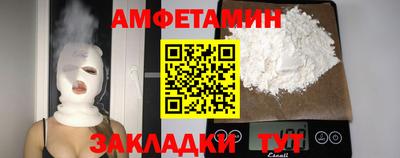 амфетамин Бугуруслан