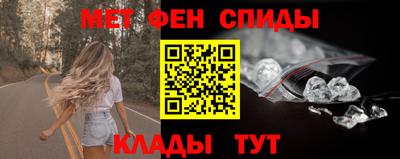 синтетический гашиш Будённовск
