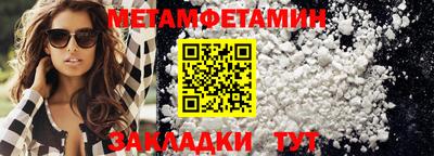 амфетамин Бугуруслан