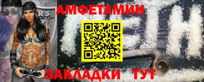 синтетический гашиш Будённовск
